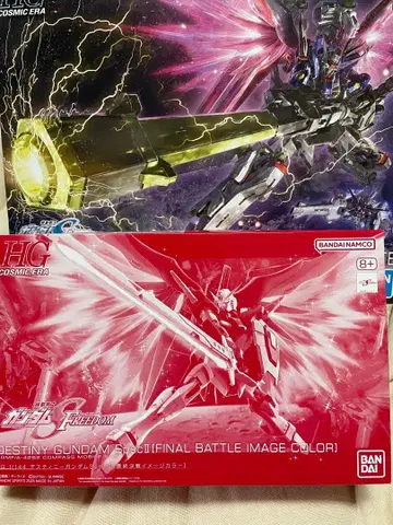 데스티니 건담 SpecII 제우스 실루엣