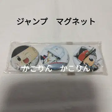 점프 현상 마그넷 테니스의 왕자님 리본