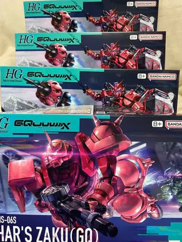 지크 액스 빨간색 혜성 세트