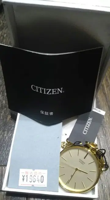 CITIZEN 골드 회중시계