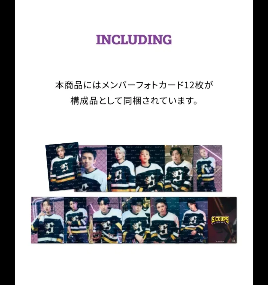 Seventeen Home Homewear Poca Set