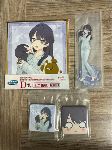 러브 라이브 하스노소라 세가 럭키 쿠지 무라노 사야카 세트