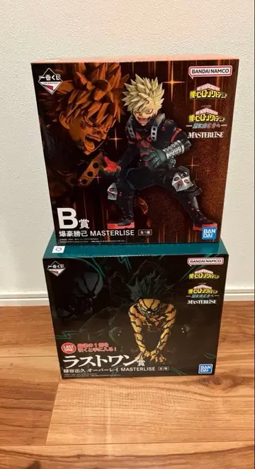 제일복권 히로아카 B, 라스트 원상