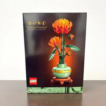 LEGO 국화 10368 278피스