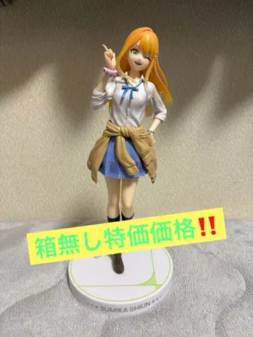 학원 아이돌 마스터 시운 나츠 피규어 B상 상자 없음 특가