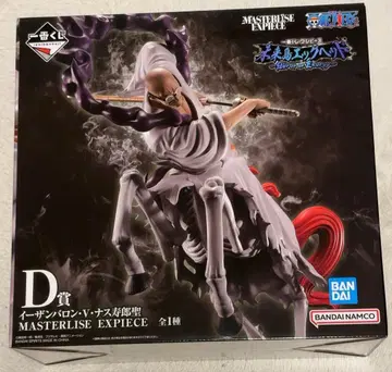 원피스 제일복권 미래섬 에그 헤드 D상 이잔 바론 나스쥬로 성