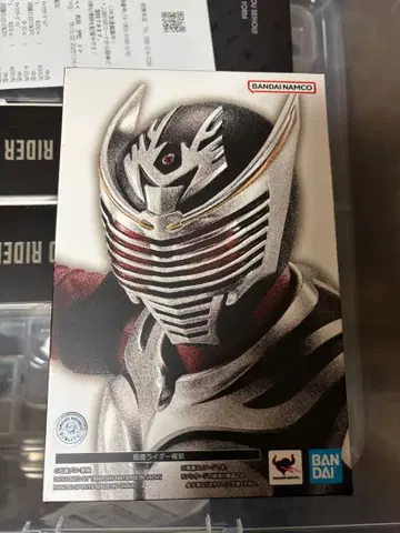 진골조제법 가면라이더 류우키