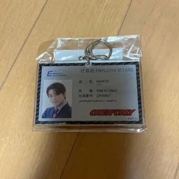 사원증풍 키링 원엔 HAYATO 타카오 하야토