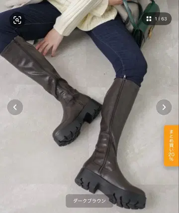 VIVIAN 통굽 스트레치 롱 부츠 다크 브라운 L