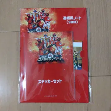 슈퍼전대 히어로 통장풍 노트 5권과 스티커 세트