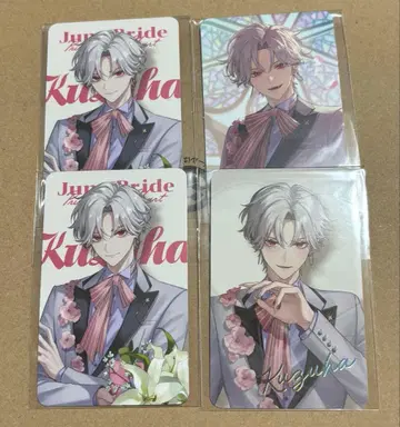 니지산지 Prism Heart June Bride 쿠츠하 4장 세트