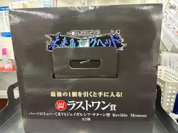 제일복권 원피스 라스트원상 Revible Moment 미개봉