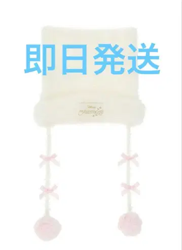 [ 거의 미사용 ] 디즈니 마리 니트 캡