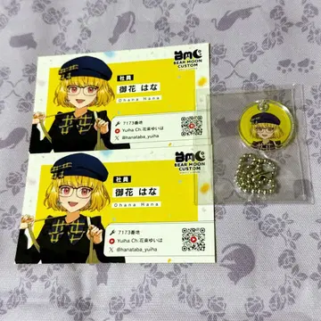 스트그라 BMC 메모리얼 오하나하나