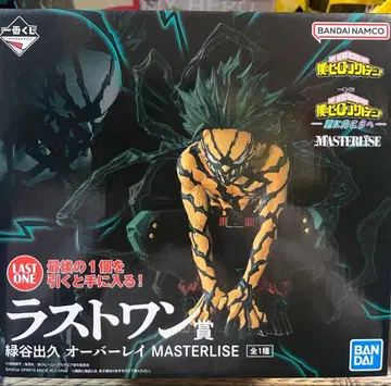 제일복권 나의 히어로 아카데미아 더 멀리 라스트 원상