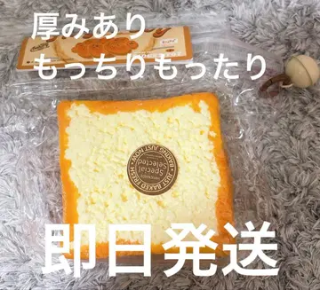 kikisquishy 식빵 스퀴즈 쪼물쪼물 폭신폭신 토스트 쫀득쫀득