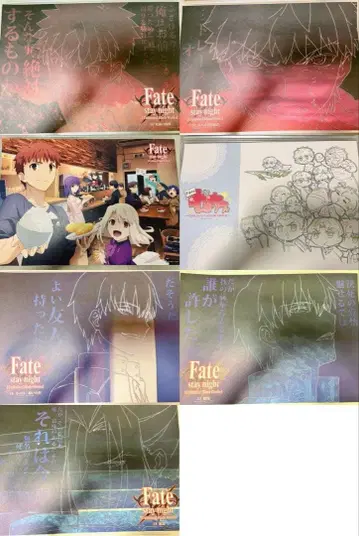 [ Fate/staynight ] ufotable 길가메쉬 런천 매트