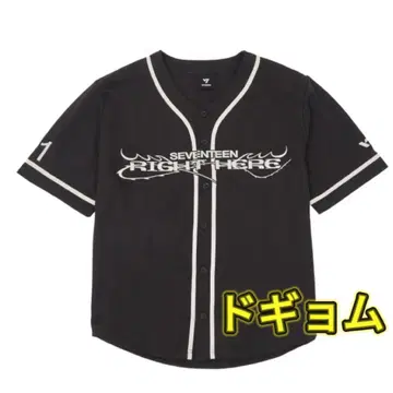 SEVENTEEN 도겸 DK RIGHT HERE 유니폼 셔츠