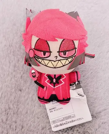 해즈빈 SD 인형 알래스터