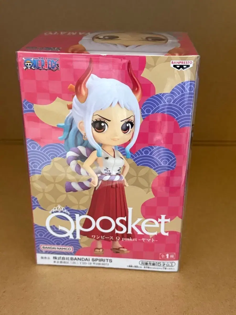 New) Q posket Onepiece Yamato Figure