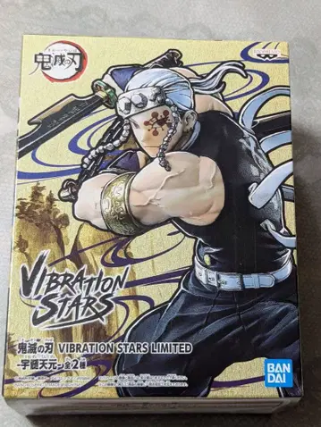 귀멸의 칼날 VIBRATION STARS LIMITED 우즈이 텐겐