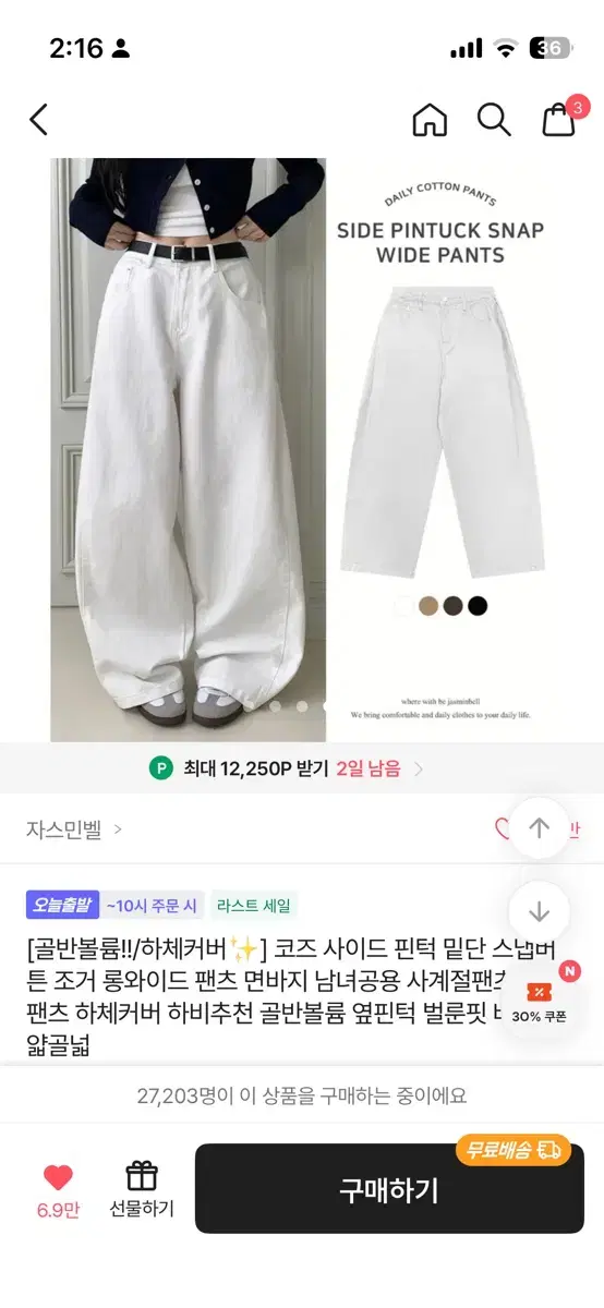 Ablly Pintuck Pants White