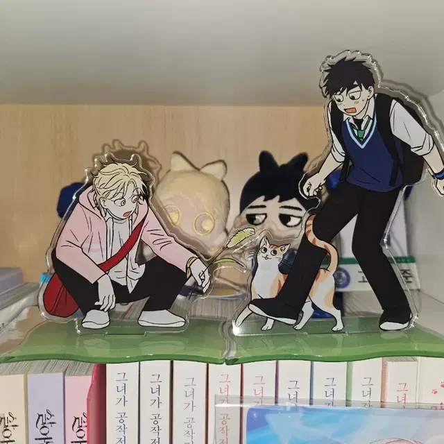 집이 없어 고해준 백은영 팝업 아크릴 스탠드