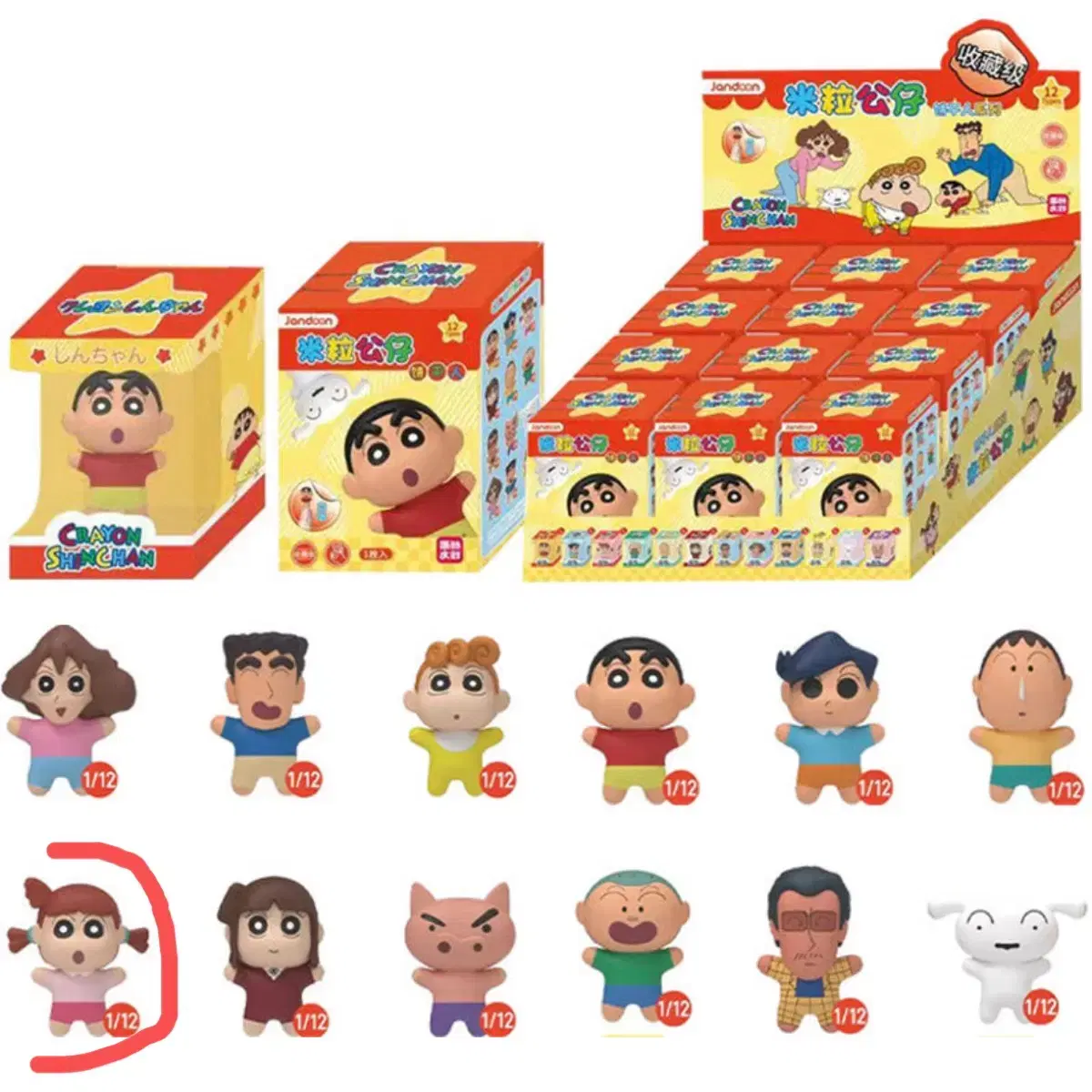 [Genuine] Shinchan Cookie Version Rice Grain Figure - Yuri