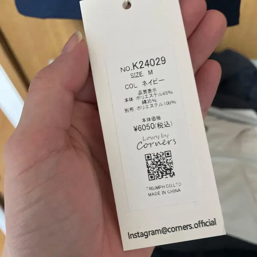 4번째 상품 이미지