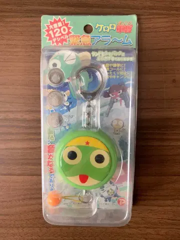 개구리 중사 케로로 긴급 알람 키링