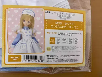 MDD 화이트 엔젤 간호사 미니 (보크스) 미개봉 새상품