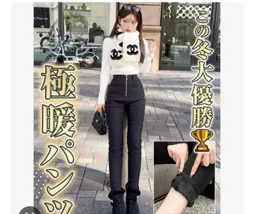 Rady 보아 안감 프론트 지퍼 팬츠 울트라 웜 시리즈 스키니