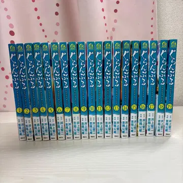 그랑블루 전 19권 세트