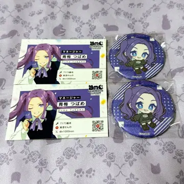 스트그라 BMC 메모리얼 파랑매실제비