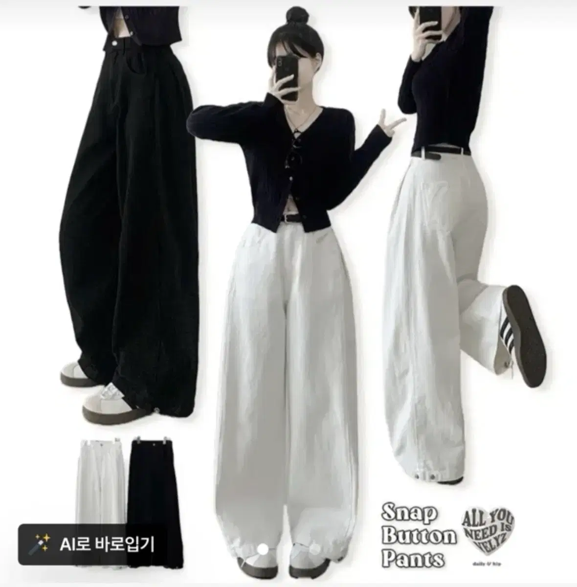 Snap Button Wide Pants Black