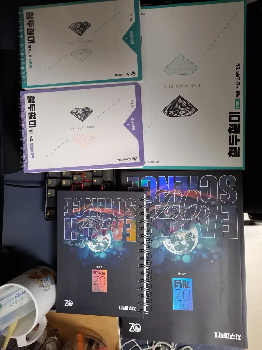 Megastudy Han Jong-cheol Cheolcheol Logic Concept Completion New Book