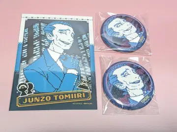 도시전설 해체 센터 토미이리 준조 라메키라 캔뱃지