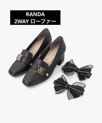 RANDA 2WAY 모노그램 로퍼 신발