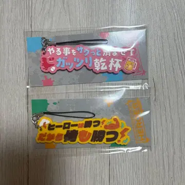 우사미 리토 아카기 웬 키링