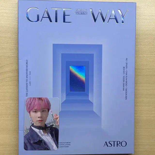 아스트로 게이트웨이 앨범 +라키포카