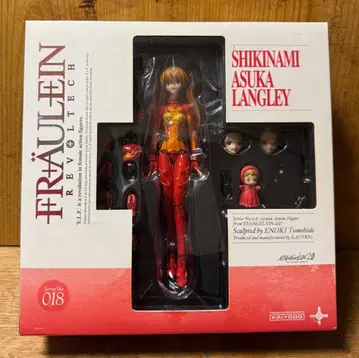 시키나미 아스카 랑그레이 프로이 라인 리볼텍