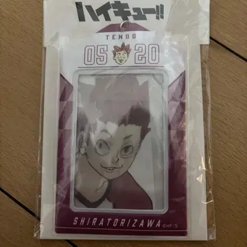 하이큐 벌스데이 카드 키링 텐도