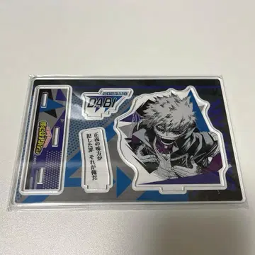 히로아카 다비 벌스데이 아크릴 스탠드