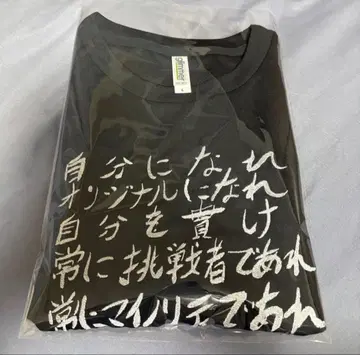 모코 T셔츠 L 한정판 굿즈