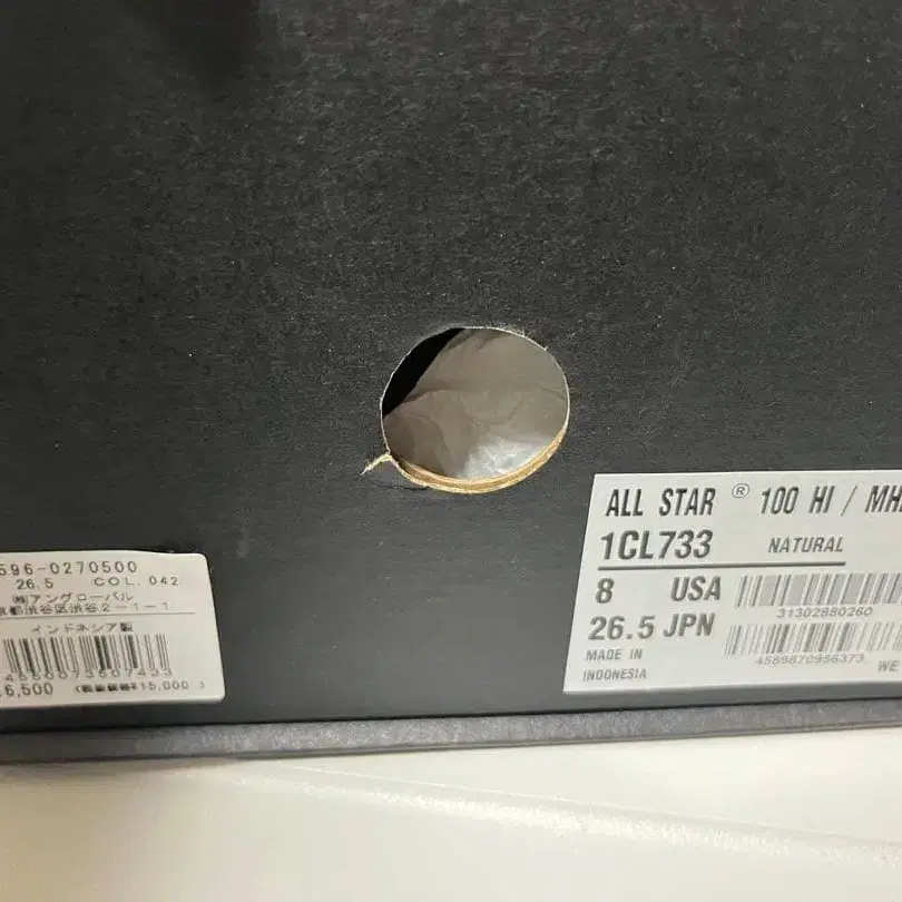 4번째 상품 이미지