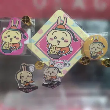 치이카와 호텔 중화볶음밥 토끼 시리즈