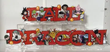 제일복권 DRAGON BALL H상 아크릴 스탠드 컴프 세트
