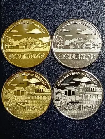 홋카이도 개척촌 4종류 세트 차 헤이코교 기념 메달