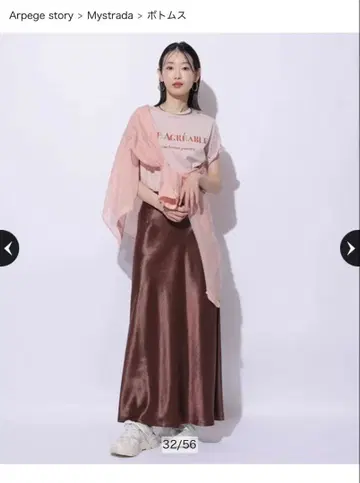 브라운 새틴 롱 스커트 슬릿