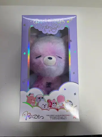 RIIZE Midnight Mirage B Ver. 성찬